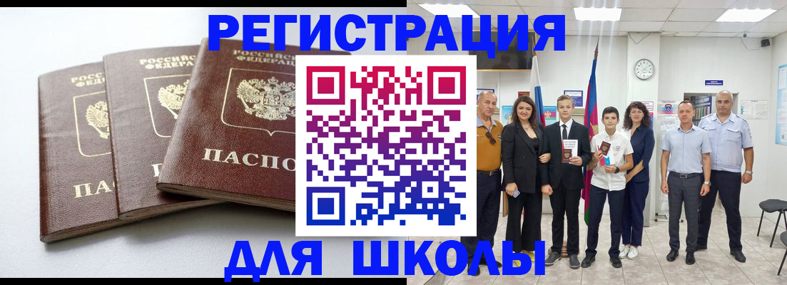 временная регистрация надежно в Заринске